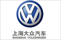 上海大眾汽車